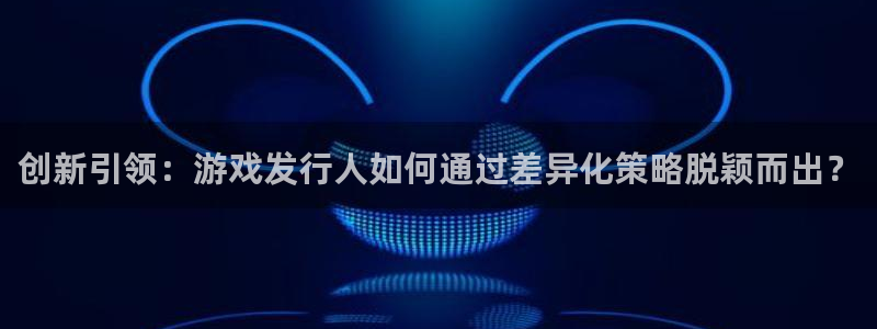 db电竞子酒业