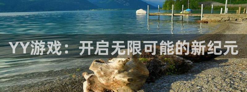 db电竞官网下载分分彩