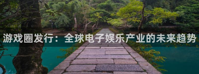 db电竞军团是哪个国家队