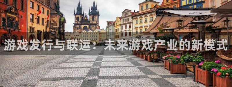 db电竞官网平台怎么样可靠吗