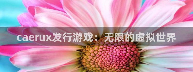 db电竞官网的奇趣腾讯是真的吗吗